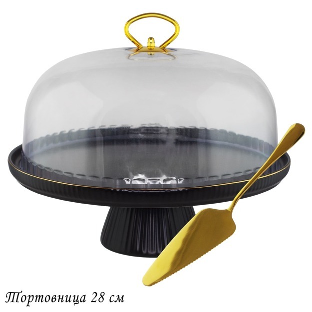 133-278 Тортовница 28см ЭЛЛАДА на ножке с крышкой и лопаткой в под.уп.(х6)Фарфор